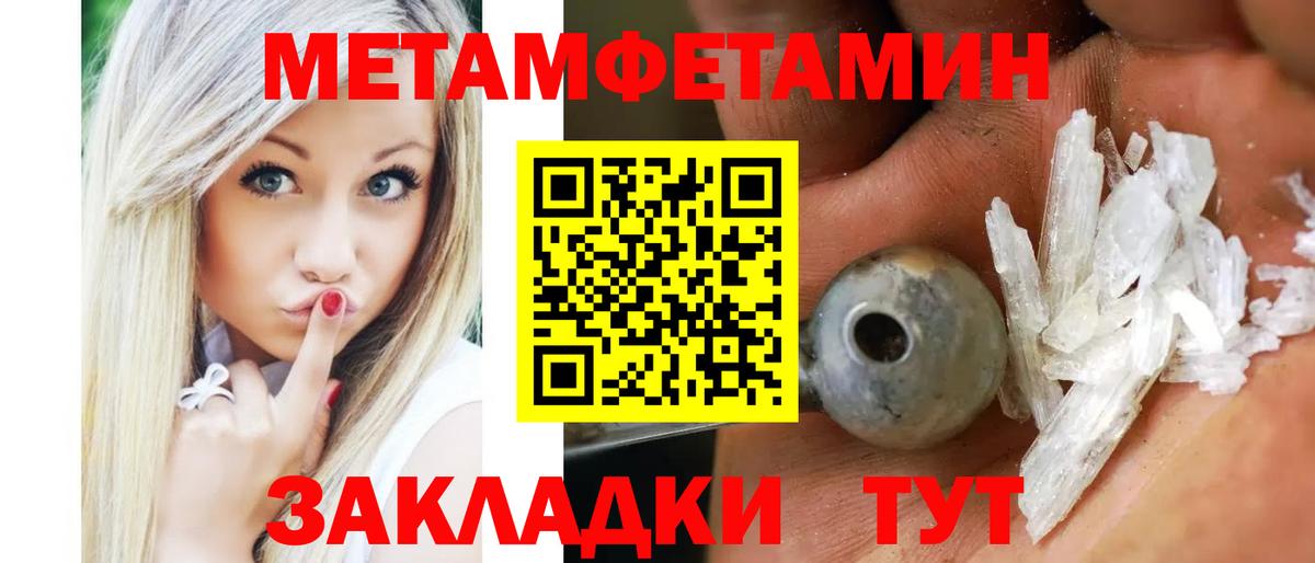 Рузаевка  Амфетамин 98%  Amphetamine  АМФЕТАМИН  Вход с VPN 