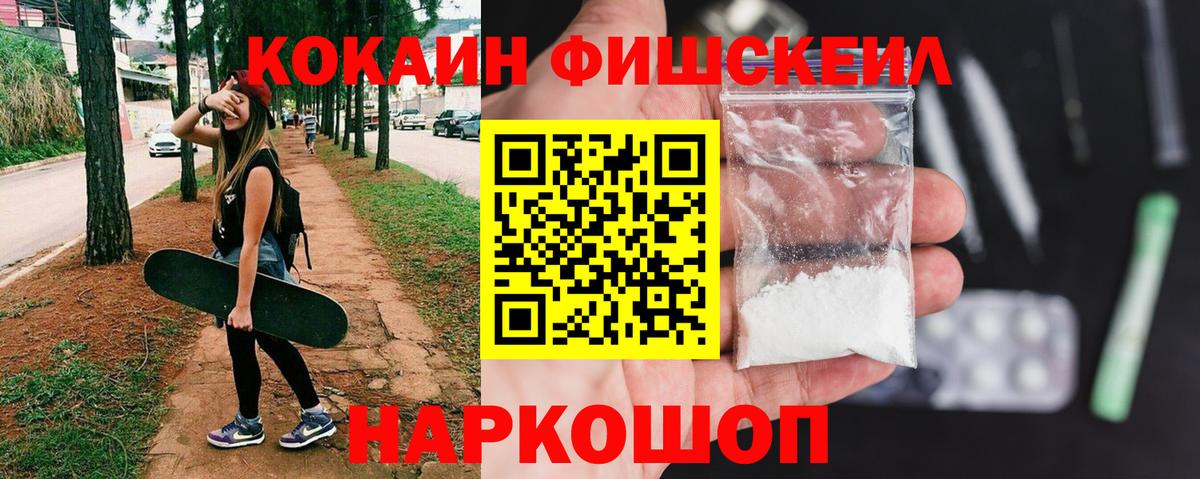 Cocaine VHQ Рузаевка