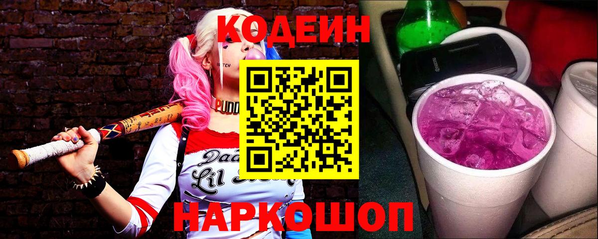 Cocaine  МЕТ  Меф кристаллы  ГАШ  Вход с VPN  ГАШ  Рузаевка  Каннабис 