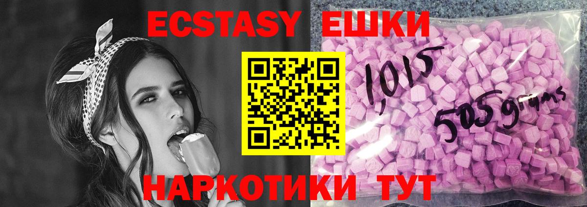 Ecstasy диски  Ecstasy  Вход с VPN  Рузаевка  ЭКСТАЗИ Punisher 