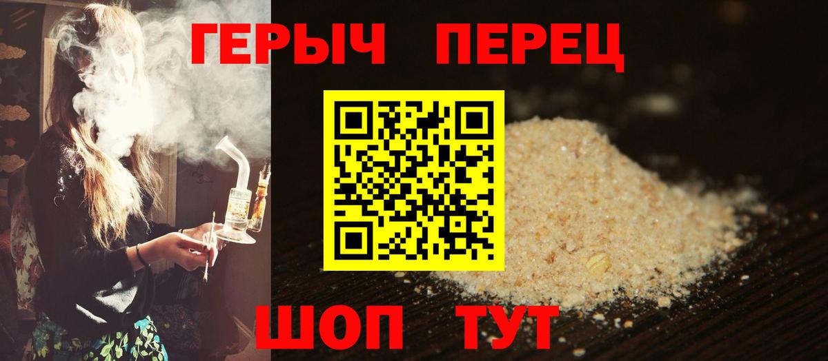 Рузаевка  ГЕРОИН  Вход с VPN  ГЕРОИН Афган 