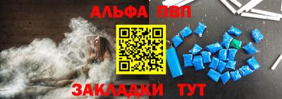 мдма Обь