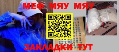 мдма Обь