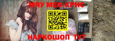 ALPHA PVP Нягань