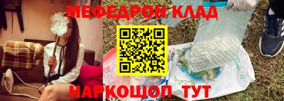 ALPHA-PVP Обнинск