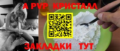 бошки Первоуральск