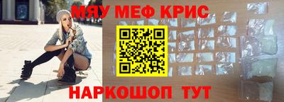 ALPHA-PVP Обнинск