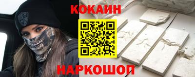 ALPHA-PVP Обнинск