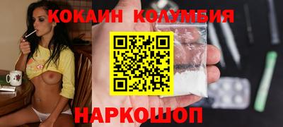 мдма Обь