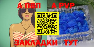 мдма Обь