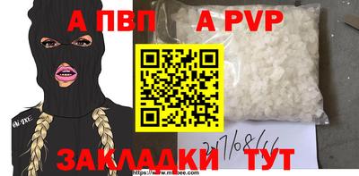 мдма Обь