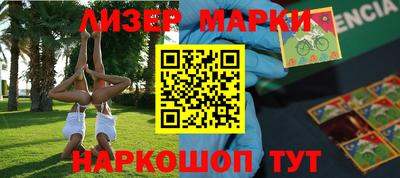 ALPHA-PVP Обнинск
