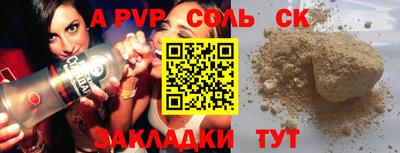 мдма Обь