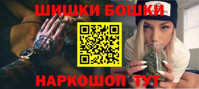 ALPHA-PVP Обнинск