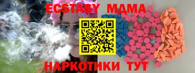 а пвп мука Партизанск