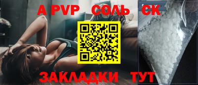 ALPHA PVP Нягань