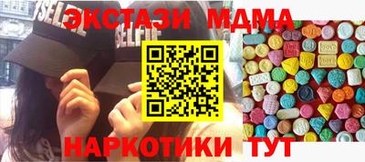 мдма Обь