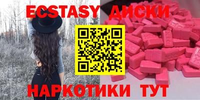 ALPHA PVP Нягань