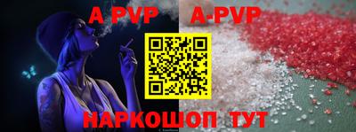 ALPHA PVP Нягань