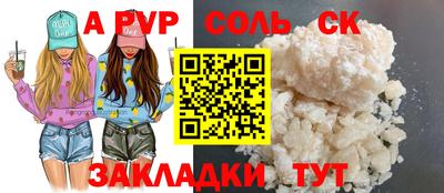 ALPHA PVP Нягань