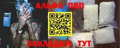 мдма Обь
