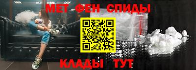 мдма Обь
