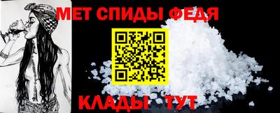 ALPHA-PVP Обнинск