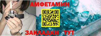 ALPHA-PVP Обнинск