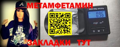 мдма Обь