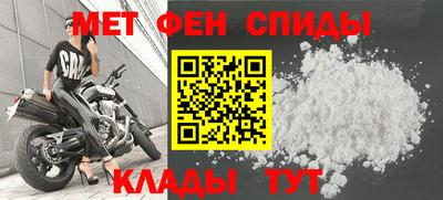 ALPHA-PVP Обнинск