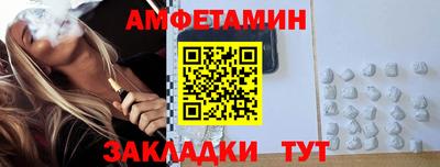 ALPHA-PVP Обнинск