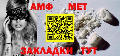 мдма Обь