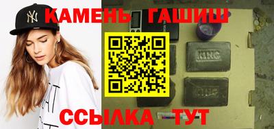 ALPHA-PVP Обнинск