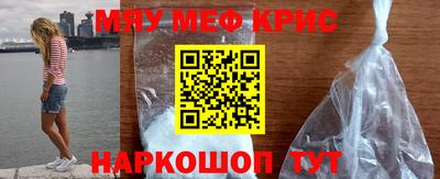 ALPHA-PVP Обнинск