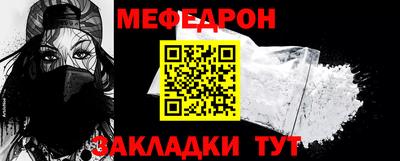 ALPHA-PVP Обнинск