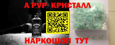ALPHA PVP Нягань
