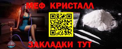 мдма Обь