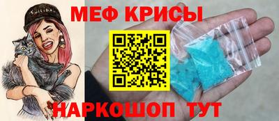 мдма Обь