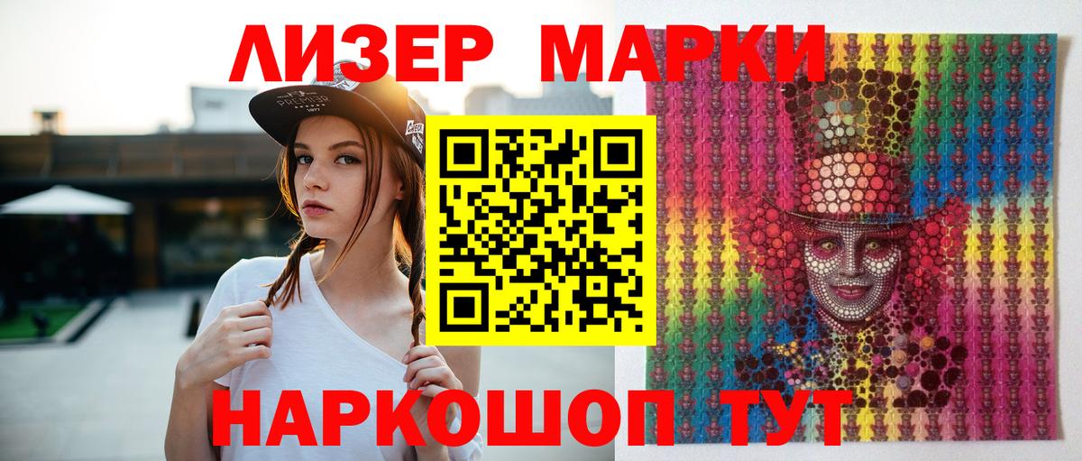 ЛСД экстази ecstasy  LSD-25 экстази ecstasy  Вход с VPN  hydra зеркало  Рузаевка 
