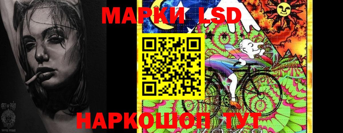 ЛСД экстази кислота Рузаевка