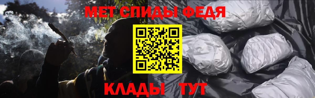 Первитин Декстрометамфетамин 99.9%  Первитин Декстрометамфетамин 99.9%  Вход с VPN  Рузаевка 
