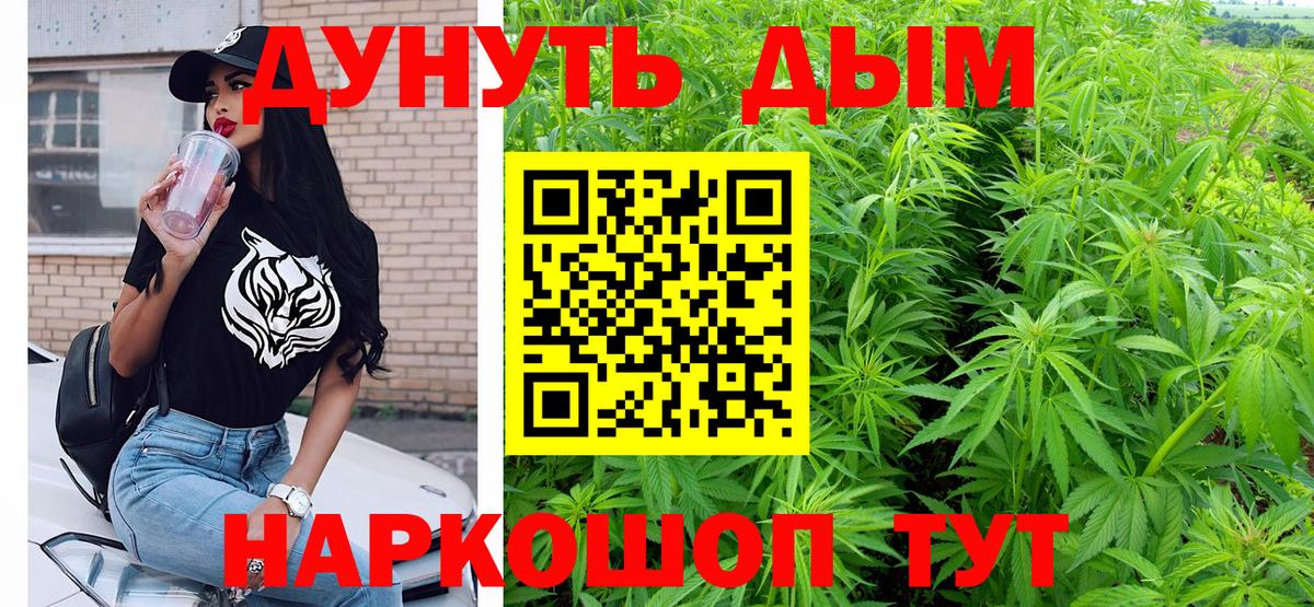 МАРИХУАНА семена  Вход с VPN  Рузаевка  Конопля конопля  Марихуана AK-47 